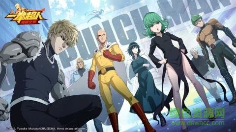 一拳超人正义执行 v1.20.1 安卓版2