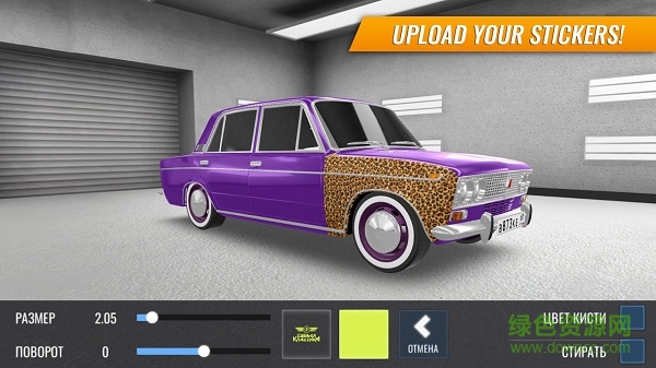 俄罗斯汽车漂移手游(RCD虫虫助手安装器) v1.8.13 安卓版2