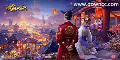明朝风云游戏下载-明朝风云手游下载-明朝风云最新版下载