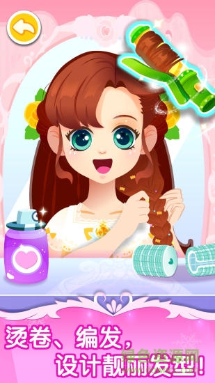 舞会小公主宝宝巴士 v9.60.10.00 安卓版1