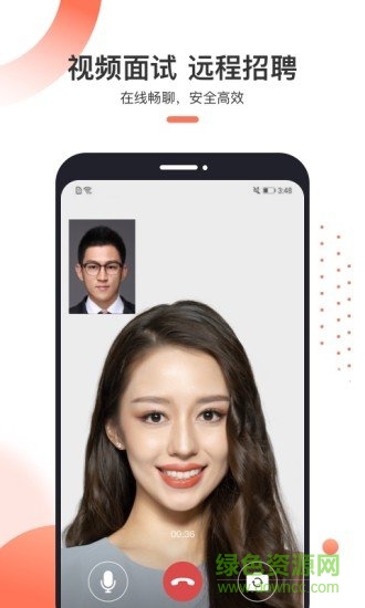 猎聘招人版 v1.3.1 安卓版0