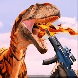 真正的恐龙猎人手游