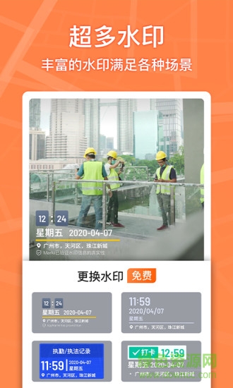 马克相机苹果版 v9.8.0 iphone版0