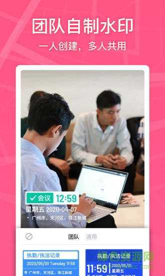 马克相机苹果版 v9.8.0 iphone版1