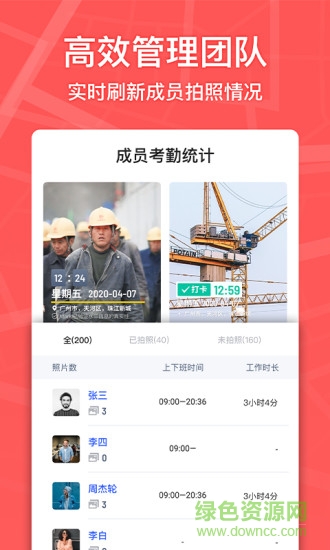 马克相机苹果版 v9.8.0 iphone版2
