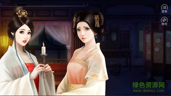 再世为神橙光游戏 v3.1 安卓版0