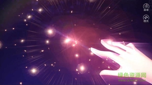 再世为神橙光游戏 v3.1 安卓版1