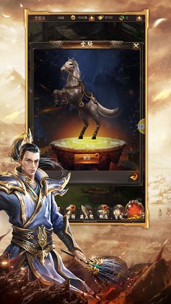 古惑仔神途传奇手游 v1.0 安卓版1