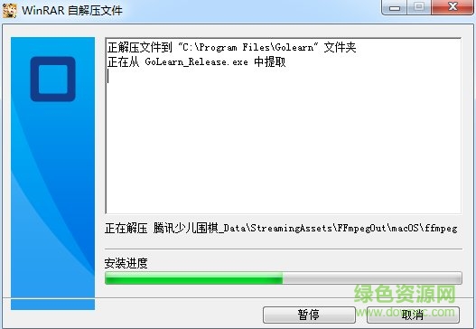 腾讯少儿围棋pc版 腾讯少儿围棋电脑版