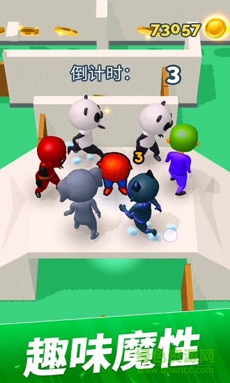 开心捉迷藏 v17.1.301 安卓版1