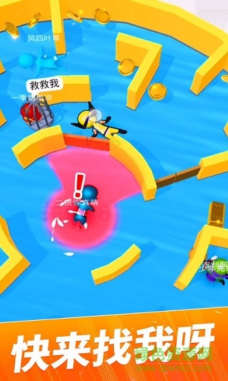 开心捉迷藏 v17.1.301 安卓版2