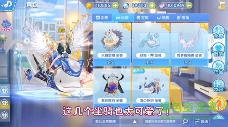 全民超音速游戏 v2.4.1426 安卓版1