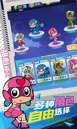 开心超人消除手游 v2.3.7 安卓版2