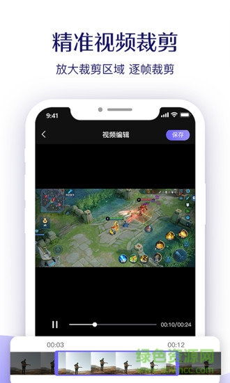 考拉录屏 v1.0.7 安卓版1