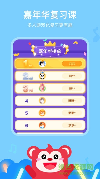 小火花ai课苹果平板 v1.12.1 官方ios版3