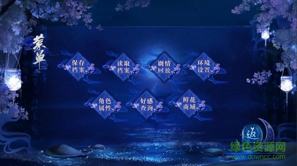 红尘几折手游 v3.1 安卓版0