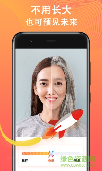 火山输入法app v1.0.2 安卓版0