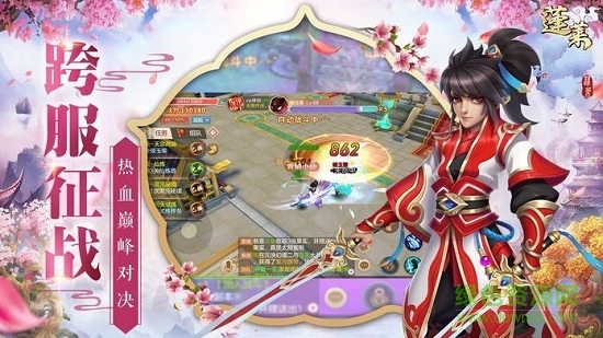 蓬莱仙境游戏 v1.7.901 安卓版1