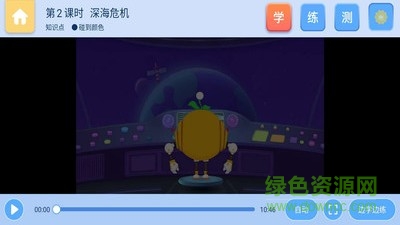 obbycode奥比编程 v1.3.9 安卓版0