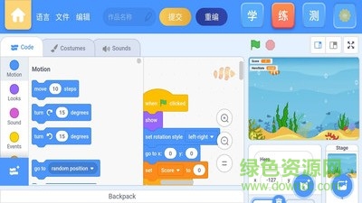 obbycode奥比编程 v1.3.9 安卓版1