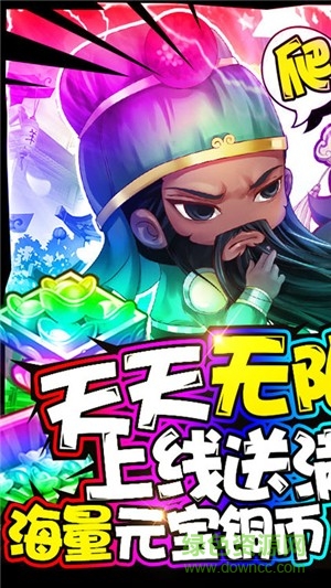 泡面三国qq登录版 v1.00.03 安卓版0