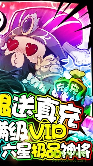 泡面三国qq登录版 v1.00.03 安卓版1