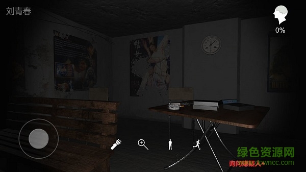 孙美琪疑案秘弑 v1.0.0 安卓版3