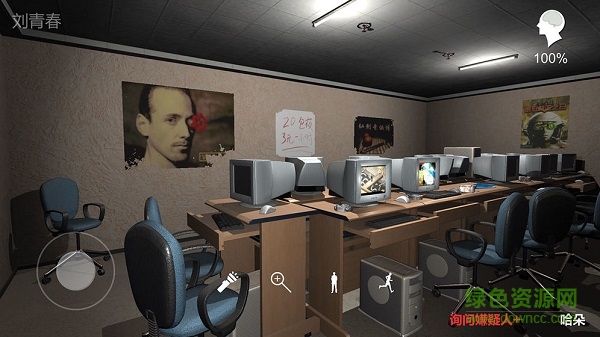 孙美琪疑案秘弑 v1.0.0 安卓版1