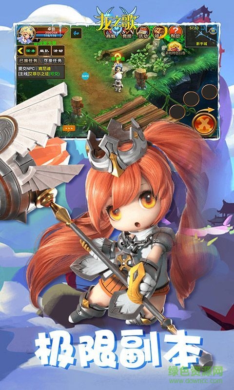 龙之歌放置城堡游戏 v2.2 安卓版2