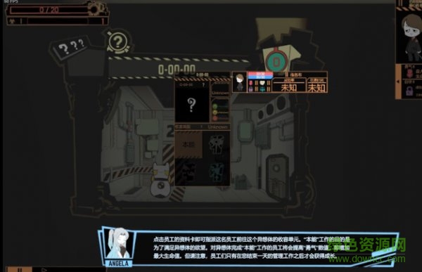 怪物管理公司中文版 v26.72174 安卓版1