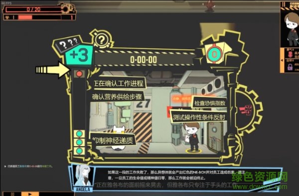 怪物管理公司中文版 v26.72174 安卓版3