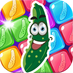 黄瓜消消乐游戏