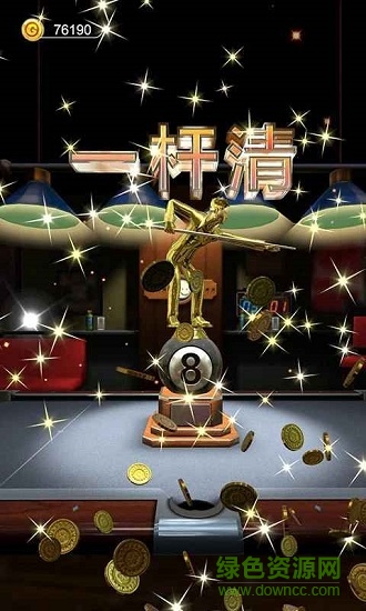 丁丁打台球最新版 v1.0 安卓版3