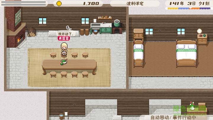 幻想国物语可可利亚 v4.2.6 安卓版1