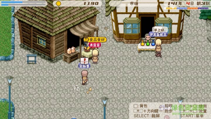 幻想国物语可可利亚 v4.2.6 安卓版2