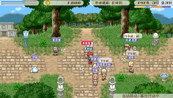 幻想国物语可可利亚 v4.2.6 安卓版3