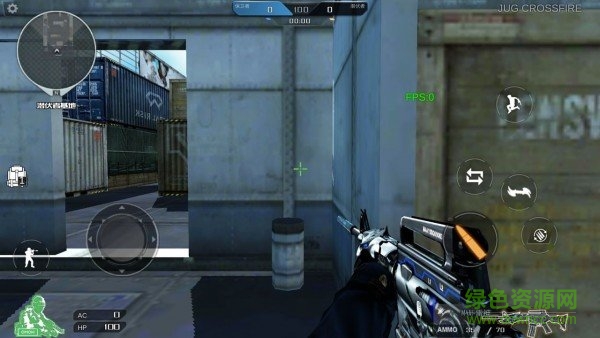 穿越火线最后战役x 2.8版 v2.8 安卓版1