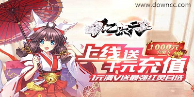 亿次元手游下载-亿次元游戏-亿次元官方版下载