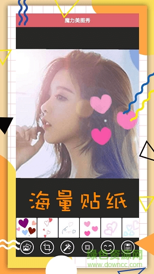 魔力美图秀 v1.0.5 安卓版0