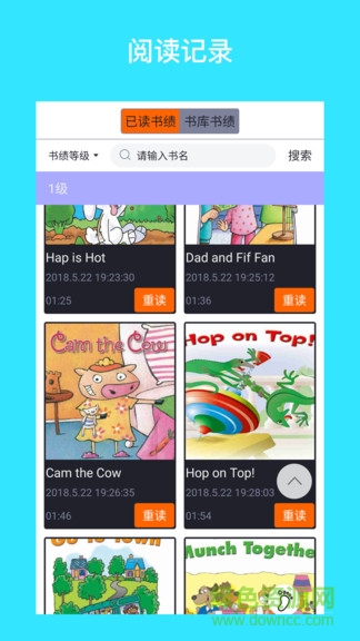i学英语软件 v2.1.6 安卓版1