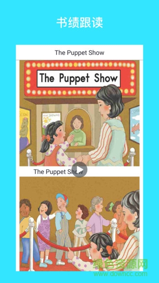 i学英语软件 v2.1.6 安卓版3