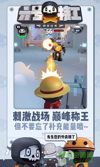 六号特工无限金币无限钻石最新版 v1.56.1510 安卓版2