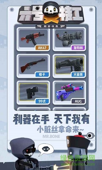 六号特工无限金币无限钻石最新版 v1.56.1510 安卓版1