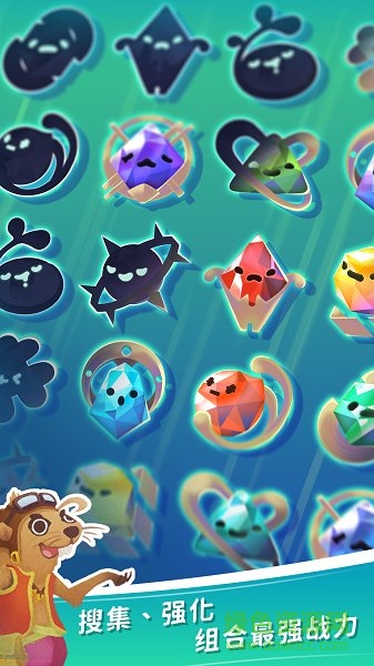 天空盗贼团游戏 v1.0.0 安卓版0