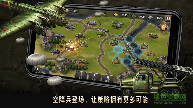 二战名将世界战争手游 v2.6.5 安卓版0
