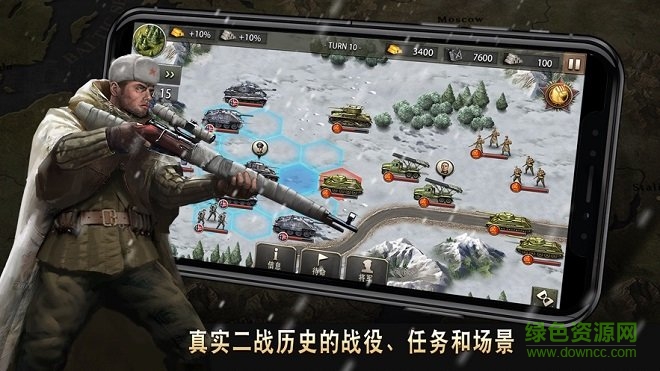 二战名将世界战争手游 v2.6.5 安卓版1