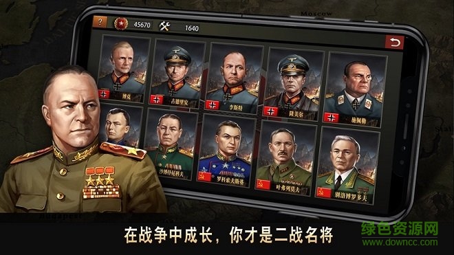 二战名将世界战争手游 v2.6.5 安卓版2