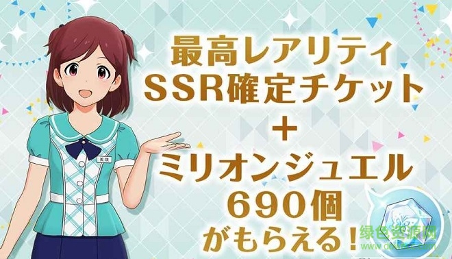 偶像大师百万Live(ミリシタ) v1.2.30 安卓版0