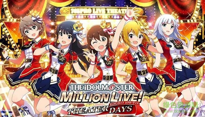 偶像大师百万Live(ミリシタ) v1.2.30 安卓版2