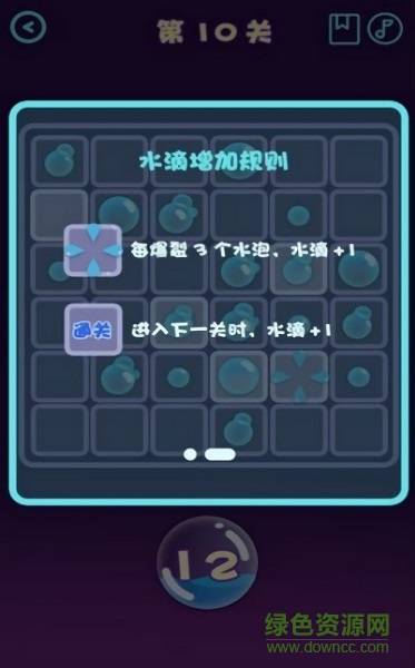 水花消消乐领红包 v1.0.0 安卓版0